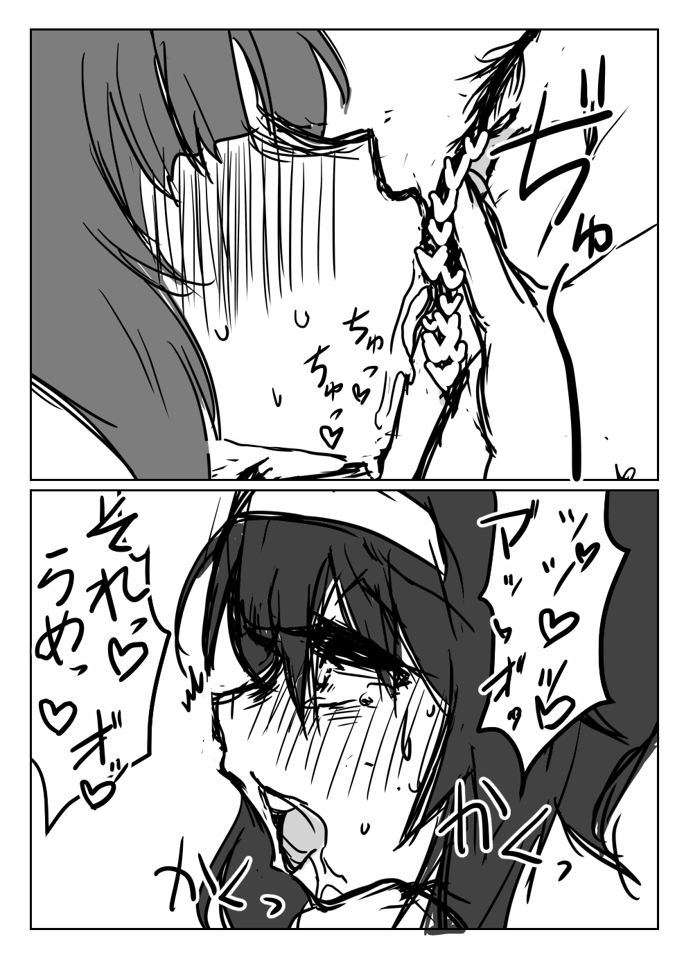 Nishizumi-san wa Sukebe da na 2 page 10 full