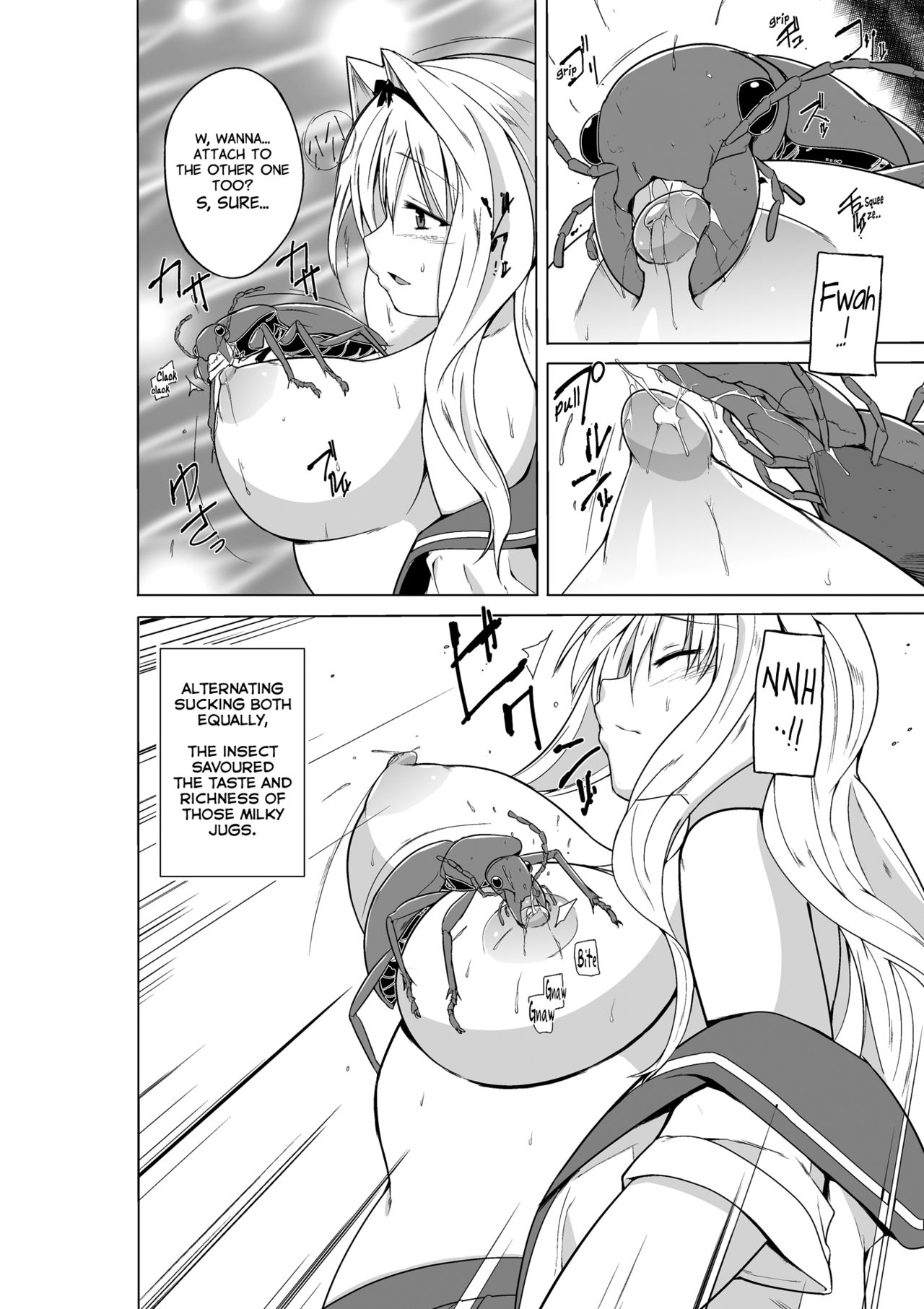 Sasara no Mushiasobi page 4 full
