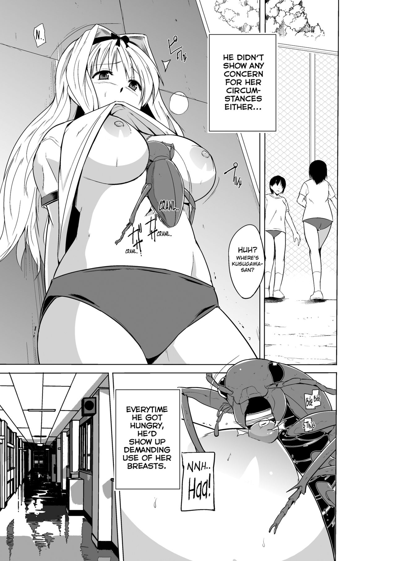 Sasara no Mushiasobi page 5 full