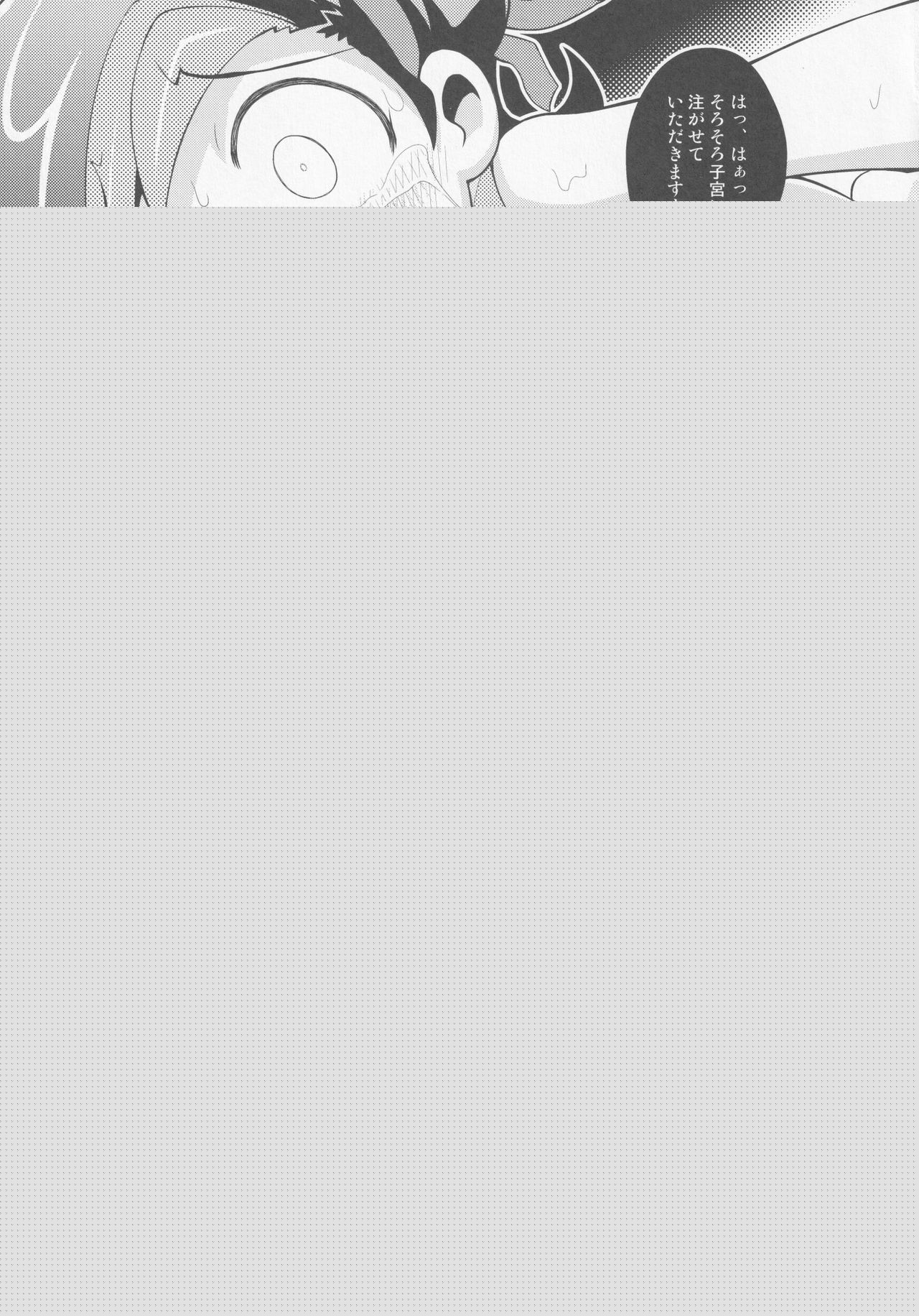 KOTORIX page 10 full