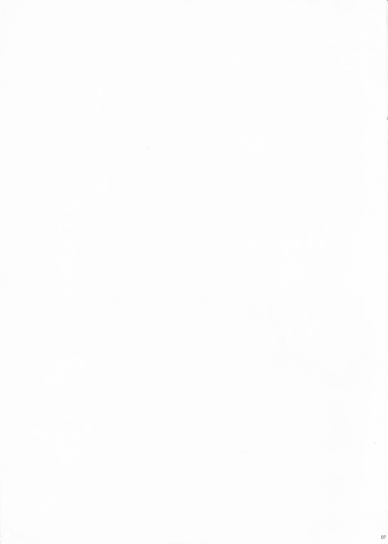 Seito Kaichou no In Shin Keikakuhyou page 7 full