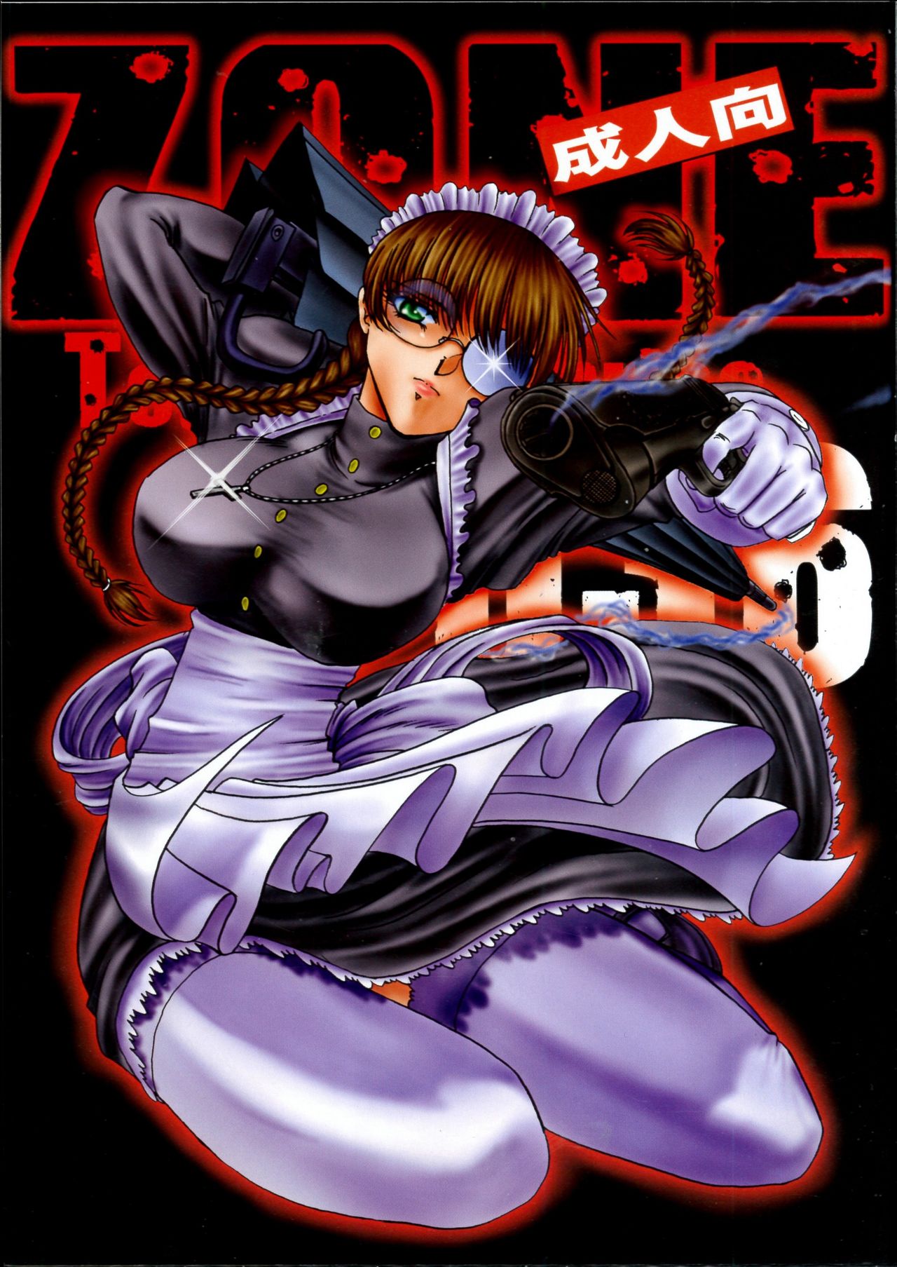 ZONE 36 Tequila Sunrise page 1 full