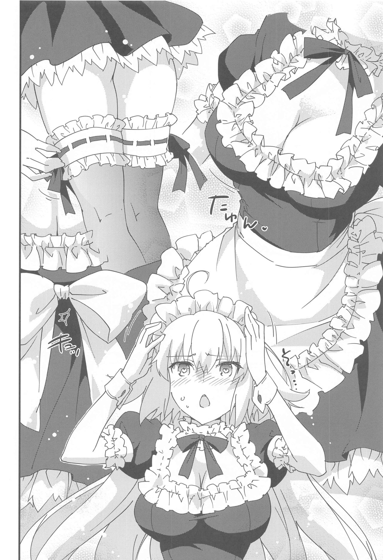 Gohoushi Maid Jeanne-chan page 7 full