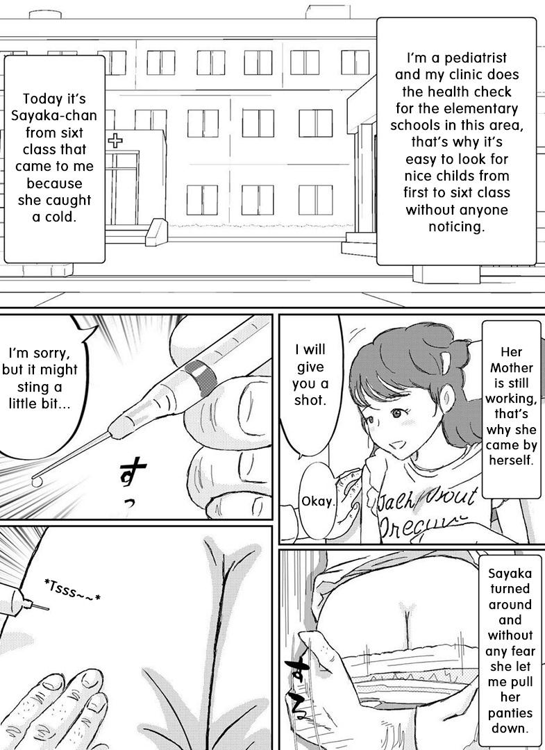 Sayaka-chan Suikan | Sayaka-chan page 3 full
