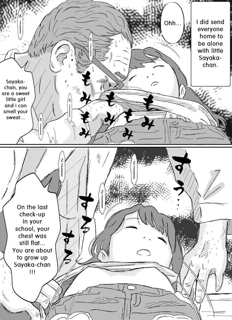 Sayaka-chan Suikan | Sayaka-chan page 7 full
