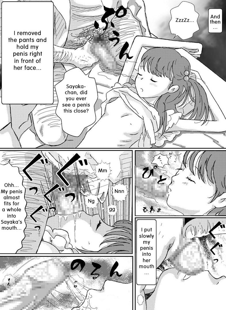 Sayaka-chan Suikan | Sayaka-chan page 9 full