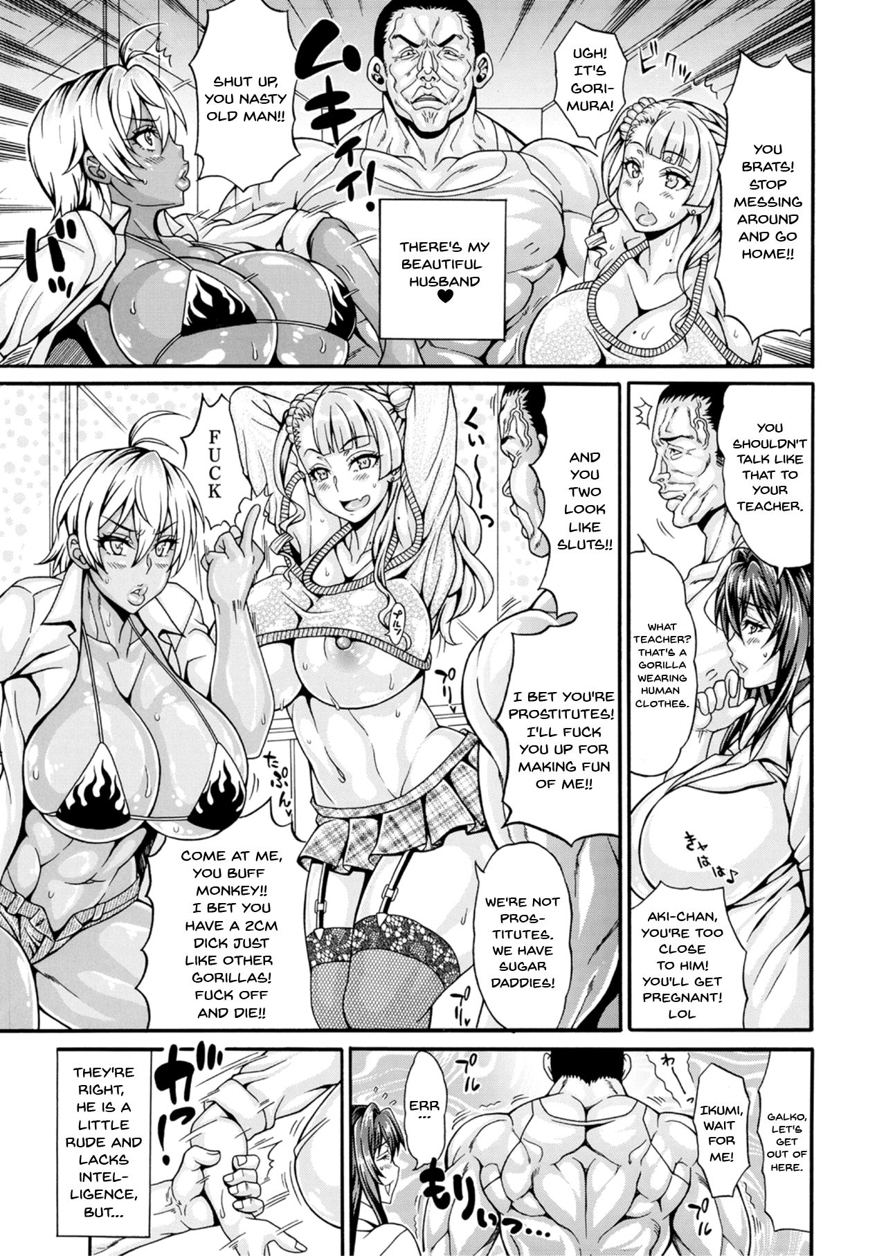 Dosukebe Chinpo Dorei ~Hokeni Nijou Akiho~ page 3 full