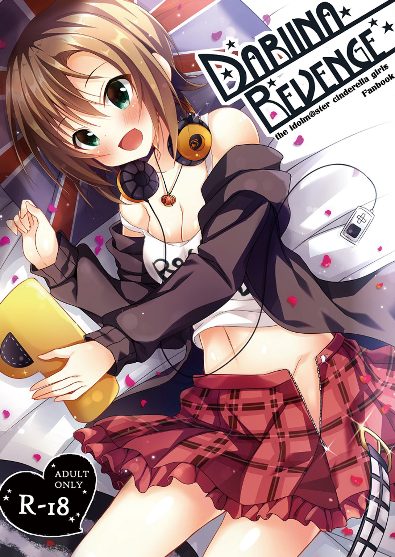 DARIINA REVENGE page 1 full