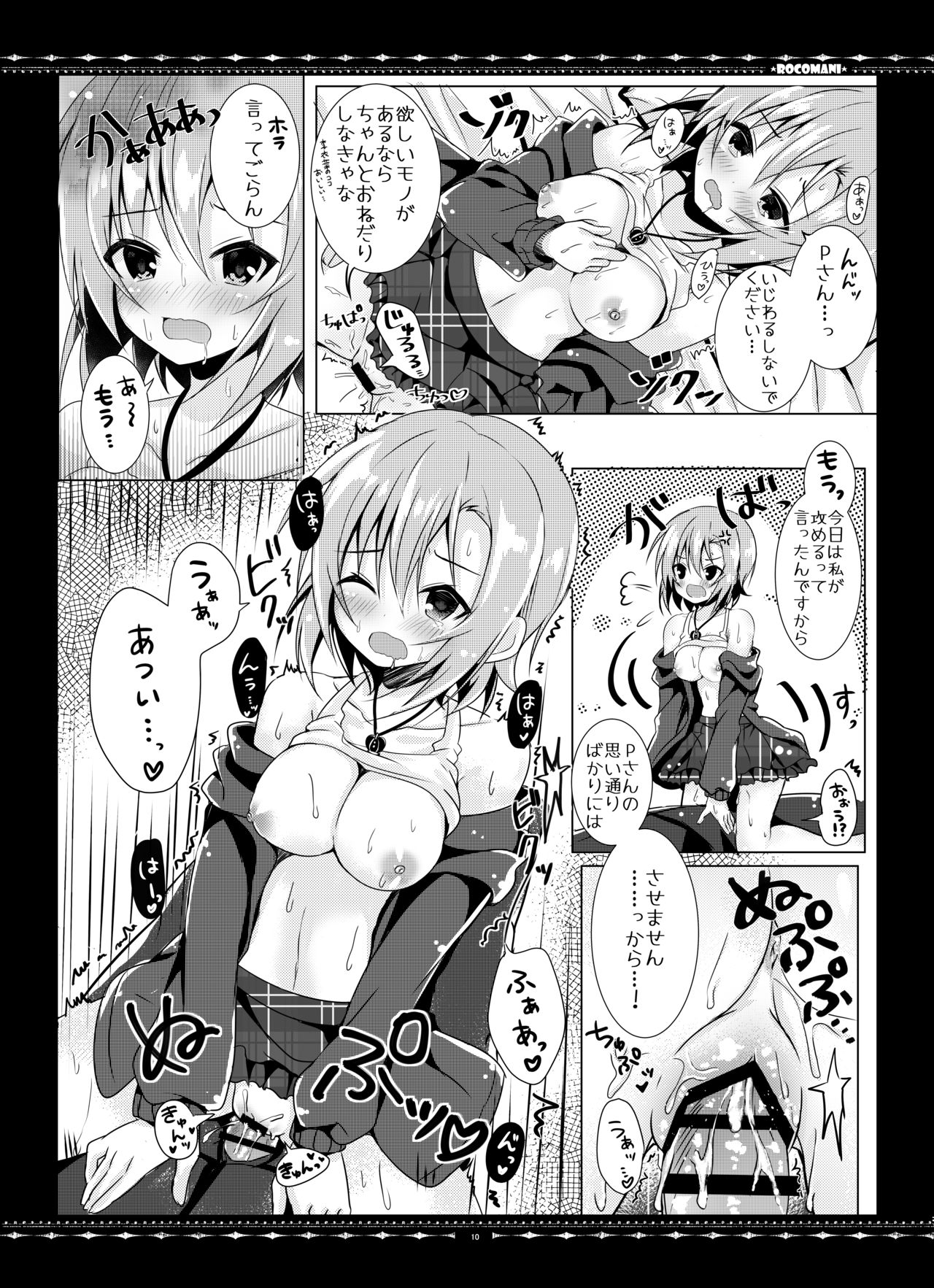 DARIINA REVENGE page 10 full