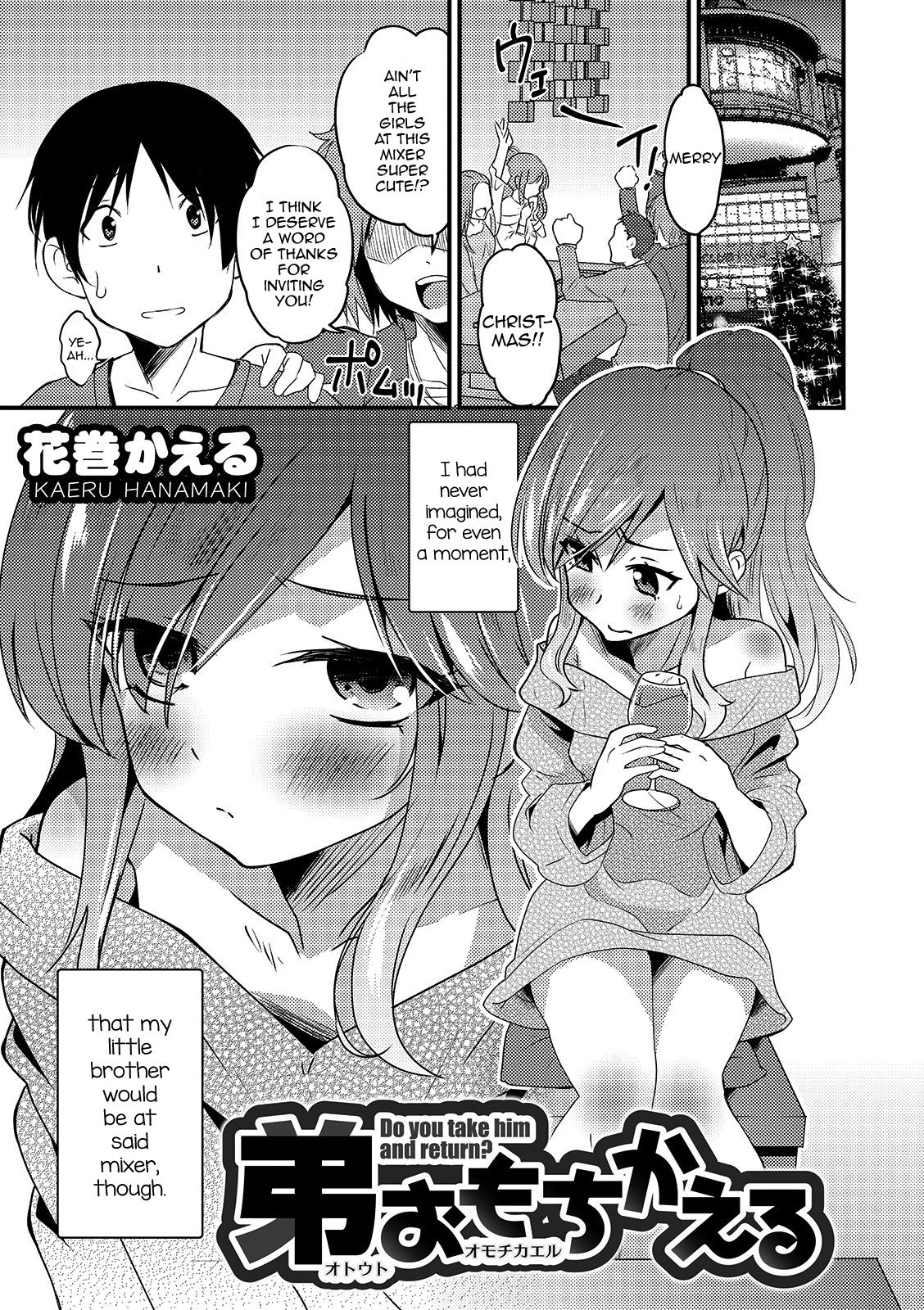 Otouto Omochikaeru - Do you take him and return page 1 full
