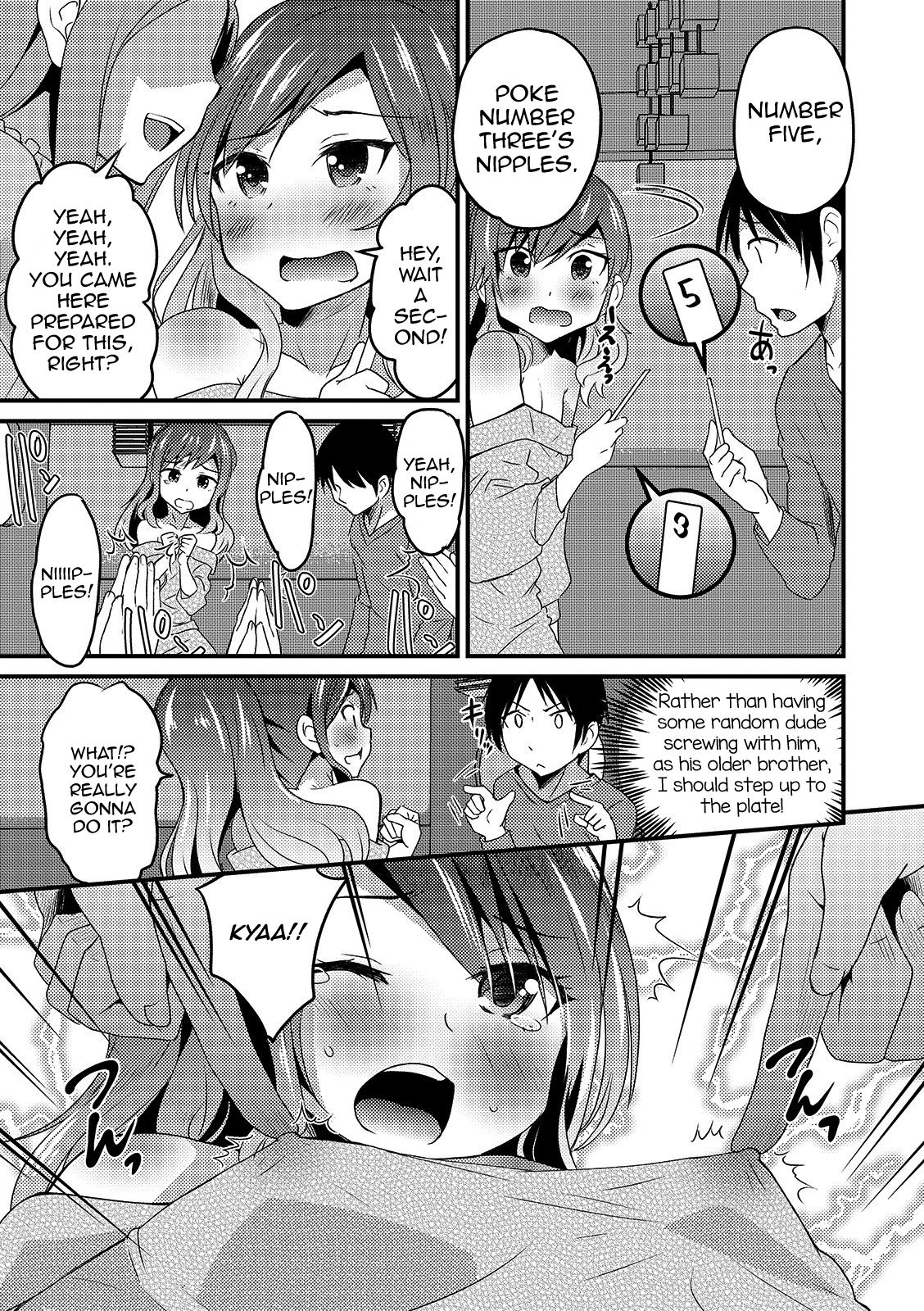 Otouto Omochikaeru - Do you take him and return page 3 full