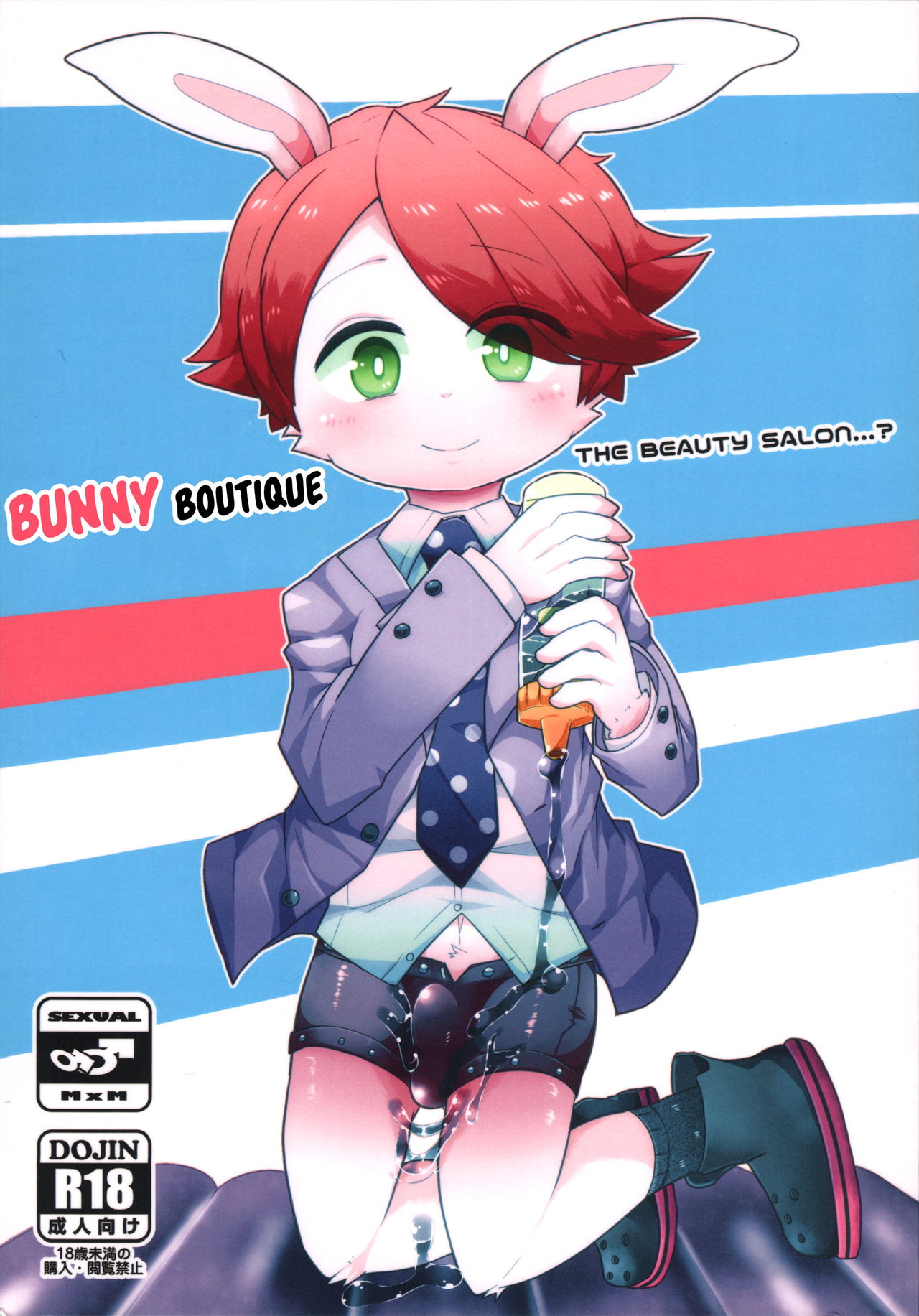 Usagiya | Bunny Boutique page 1 full