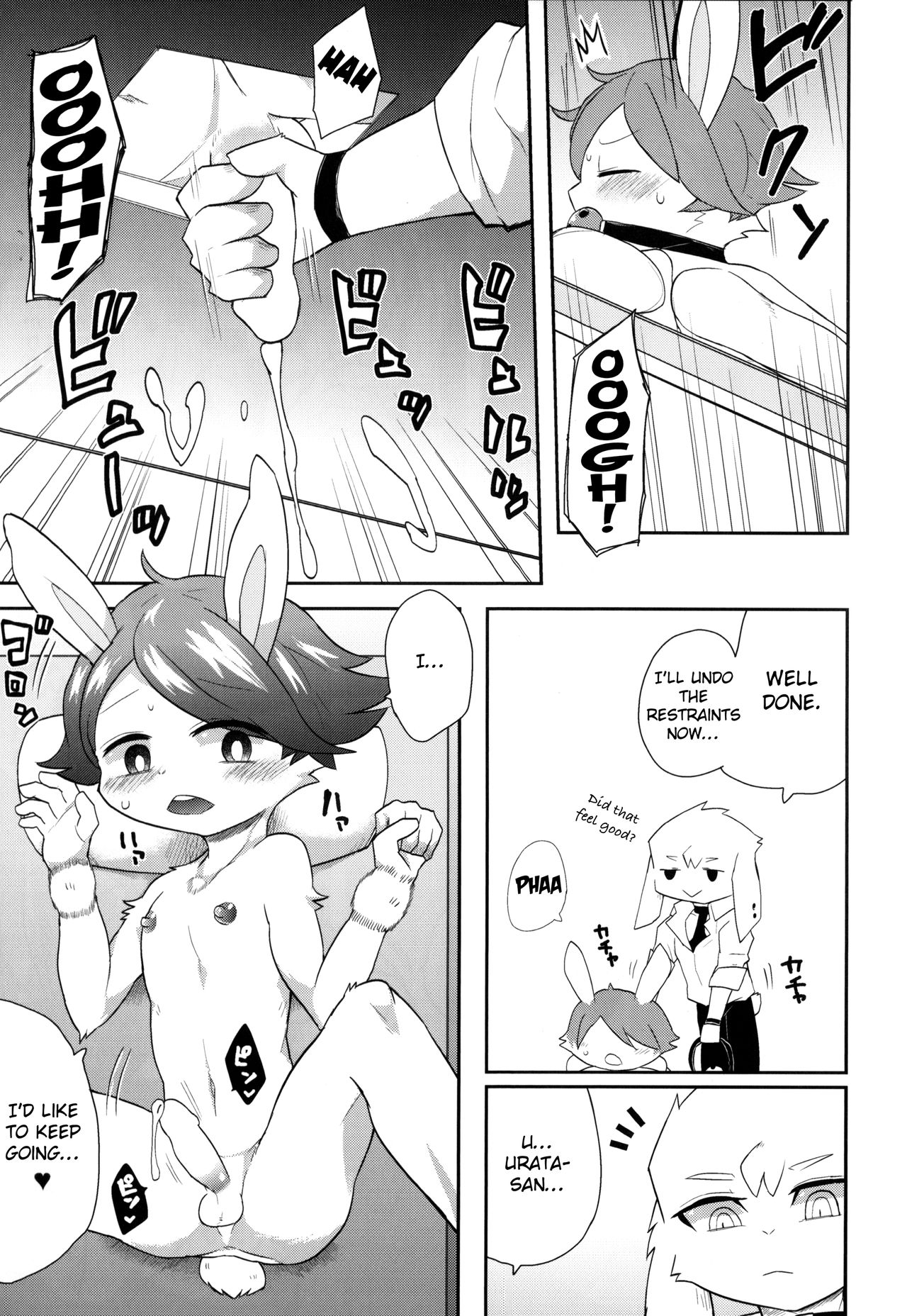 Usagiya | Bunny Boutique page 10 full