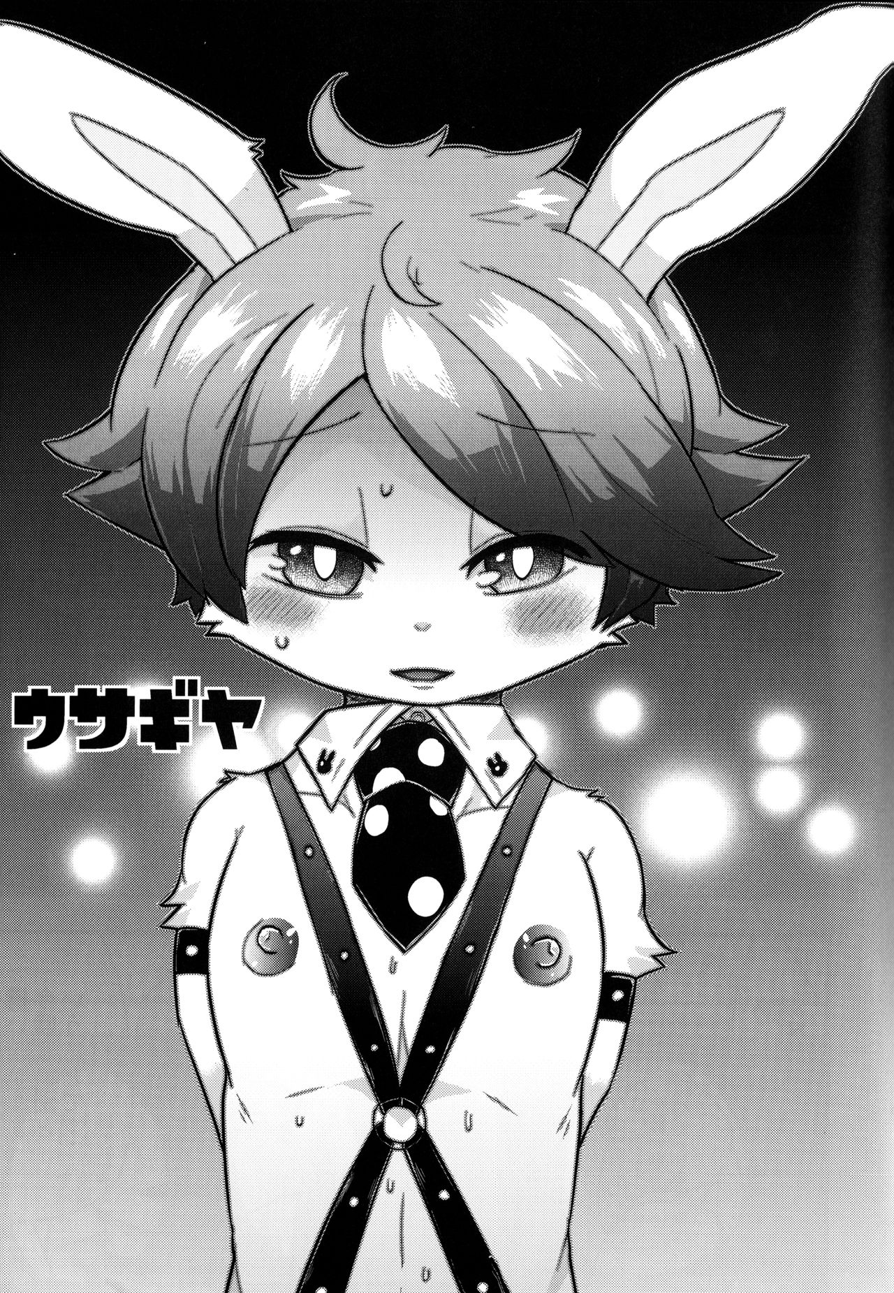 Usagiya | Bunny Boutique page 2 full