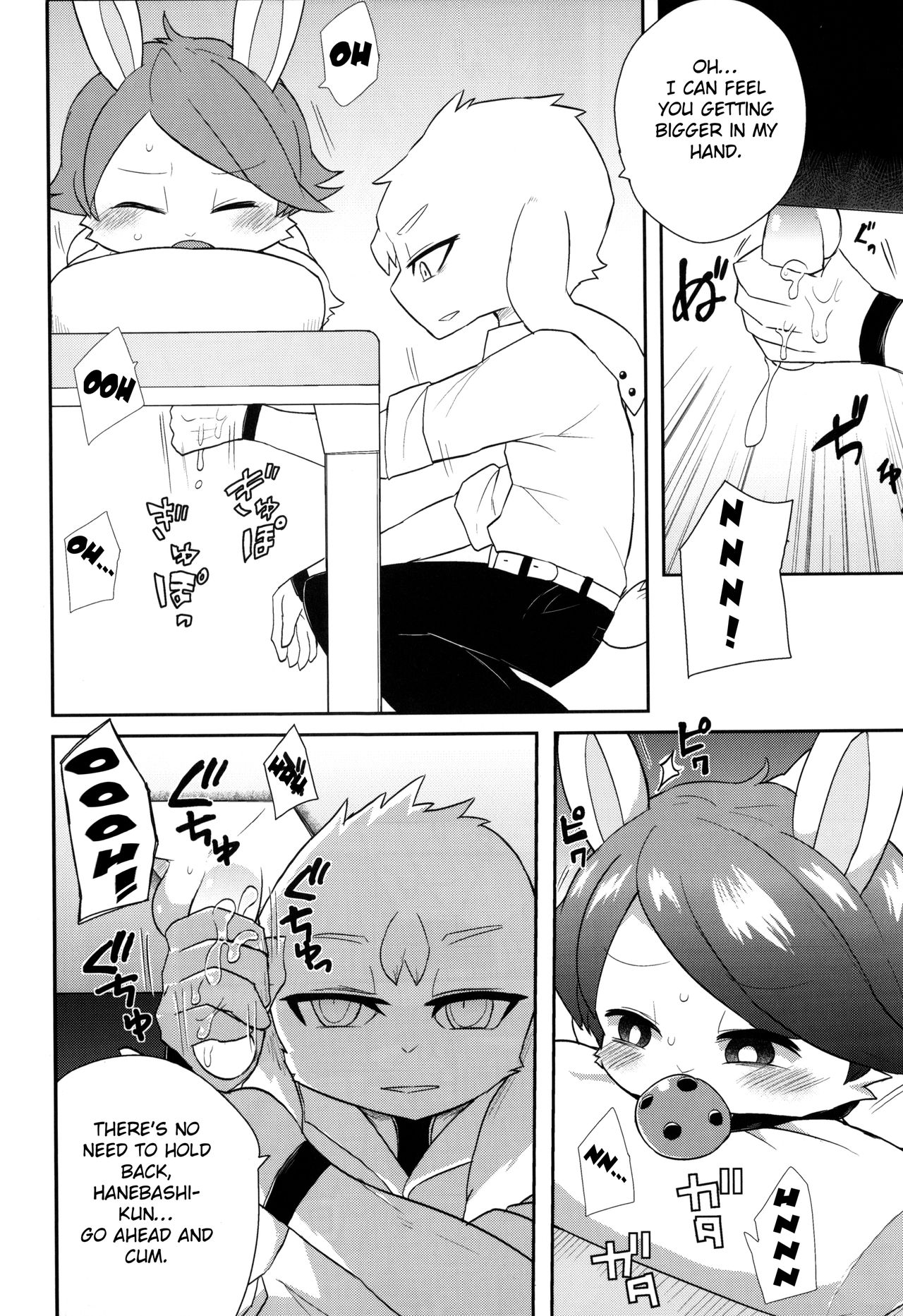 Usagiya | Bunny Boutique page 9 full