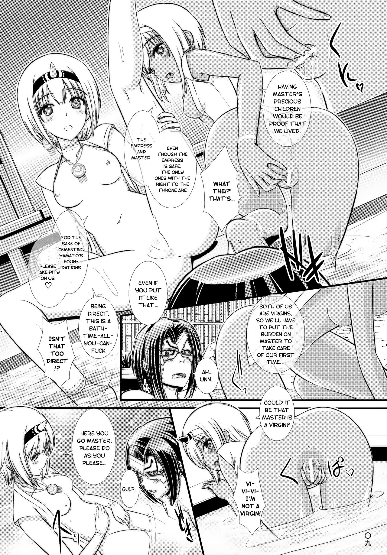 Etupirka | Courtesan Bird Etopirika page 10 full