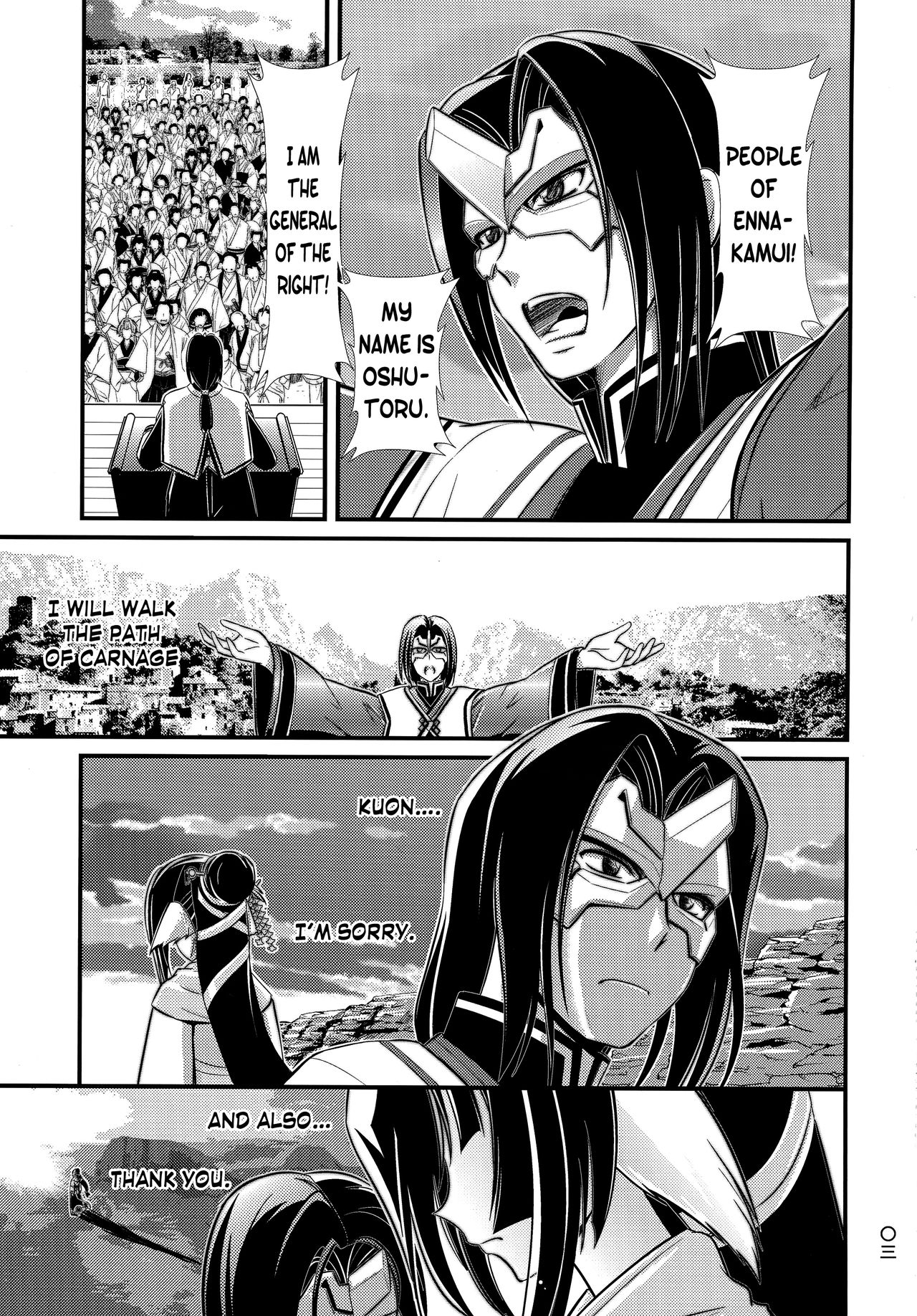 Etupirka | Courtesan Bird Etopirika page 4 full