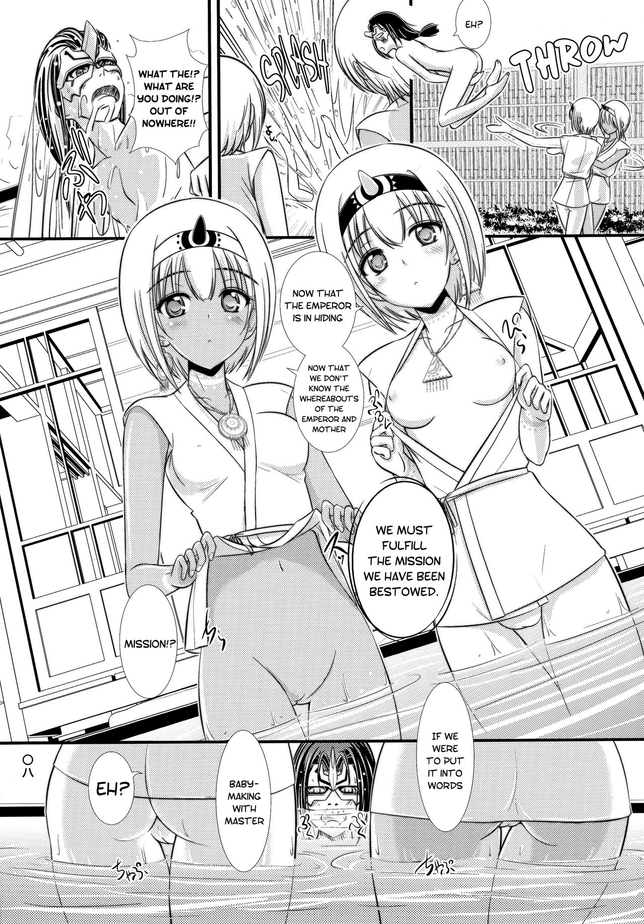 Etupirka | Courtesan Bird Etopirika page 9 full