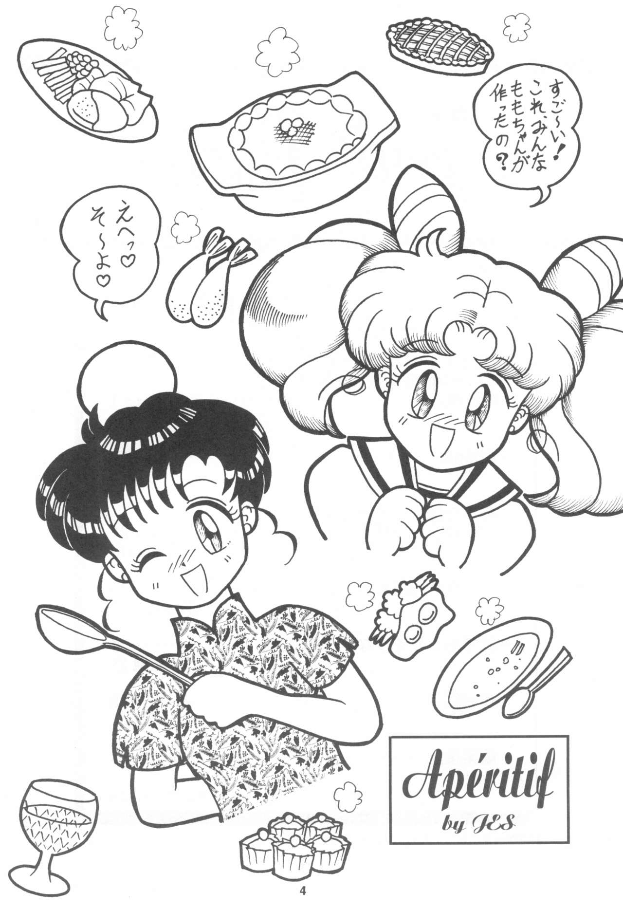 Fruit Parlor page 6 full