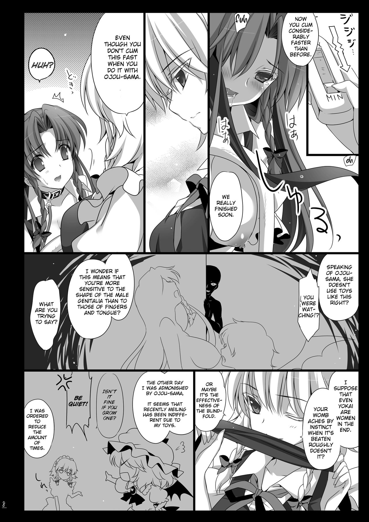 Meiling ga Ochite shimau Hanashi page 10 full
