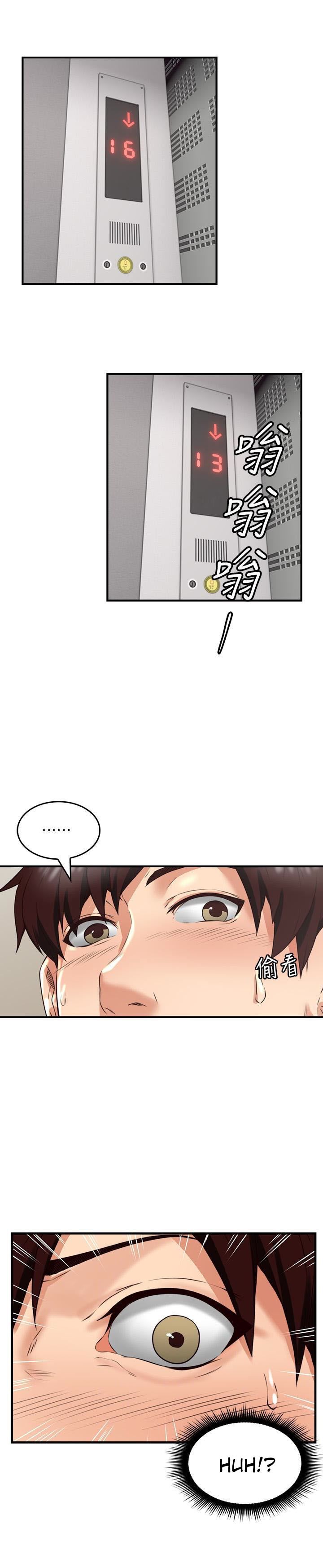 Soothe me ch6 page 5 full