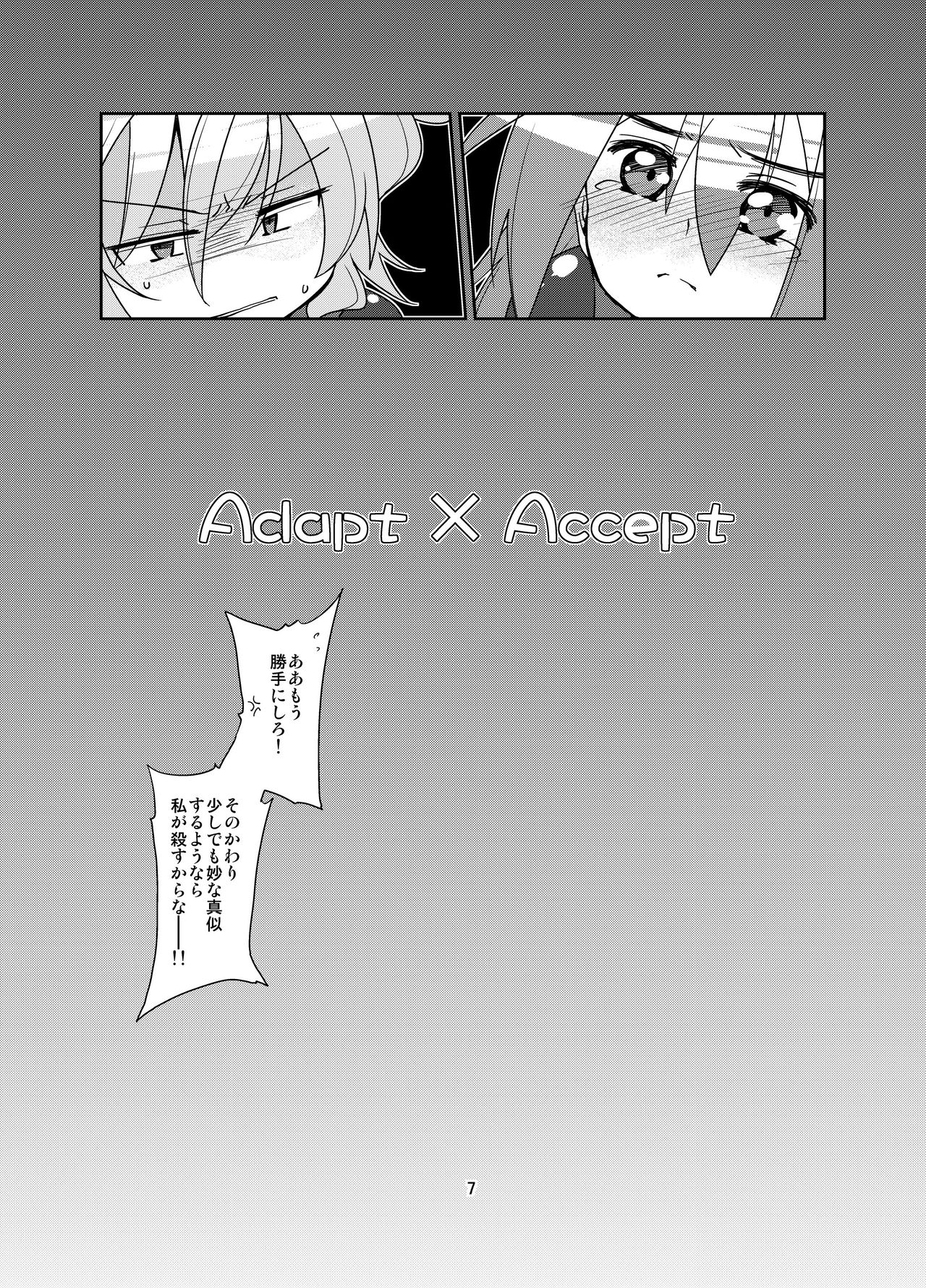 Adashino Suisan  Adapt x Accept page 5 full