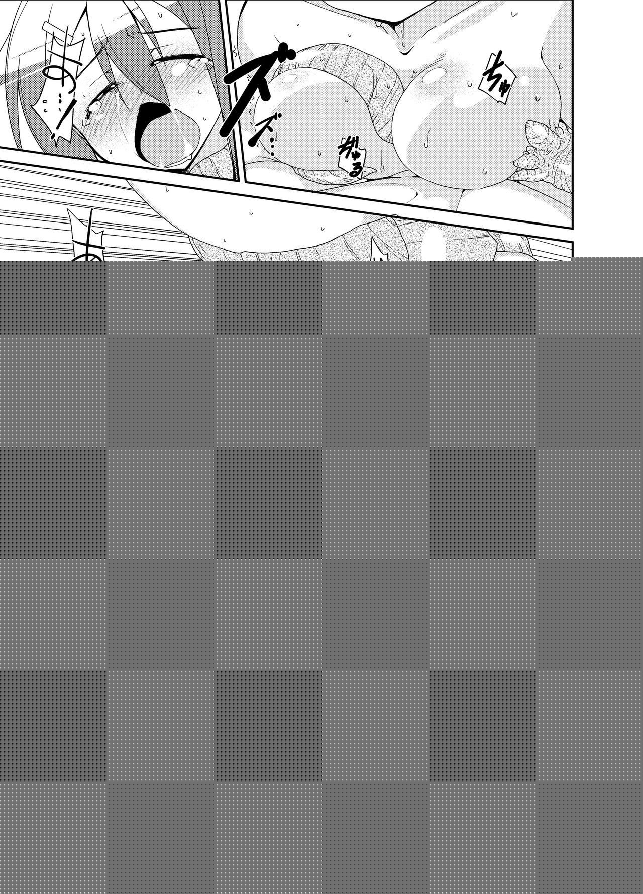 Adashino Suisan  Adapt x Accept page 7 full