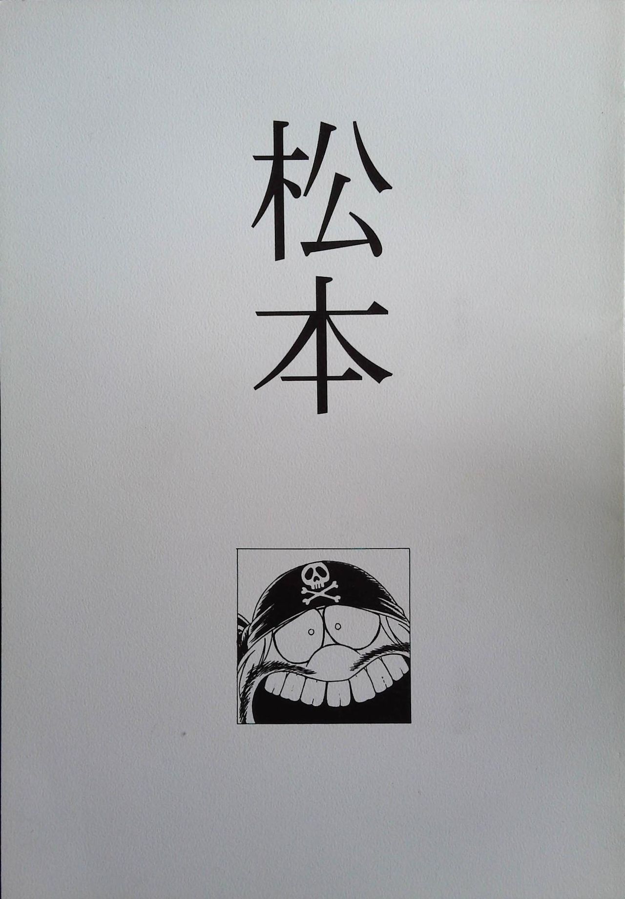 Matsumoto page 1 full