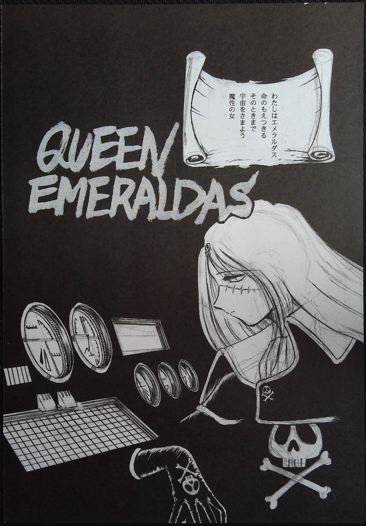 Matsumoto page 6 full