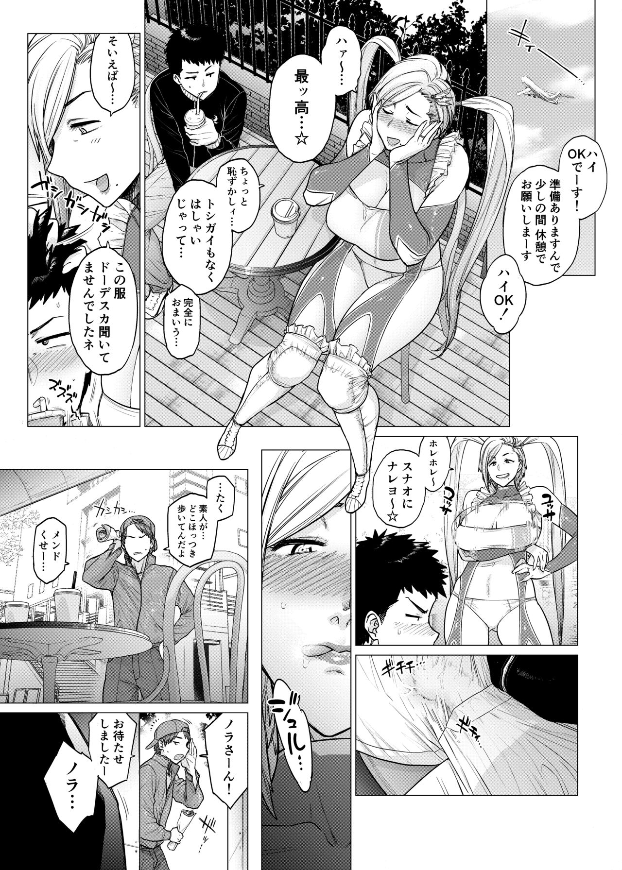 Why did you over the sea ? page 7 full