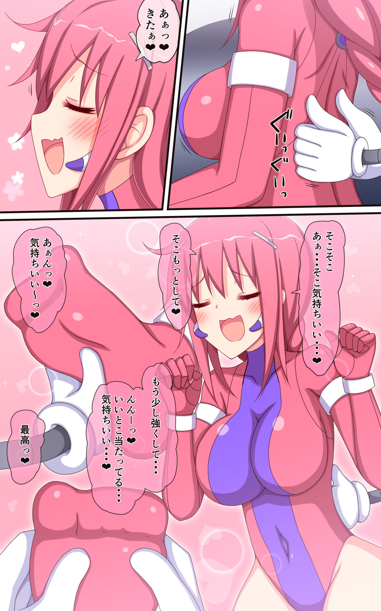 Kusuguri Robo Kan Comic Hacker Boy no Gyakushuu Hen page 4 full