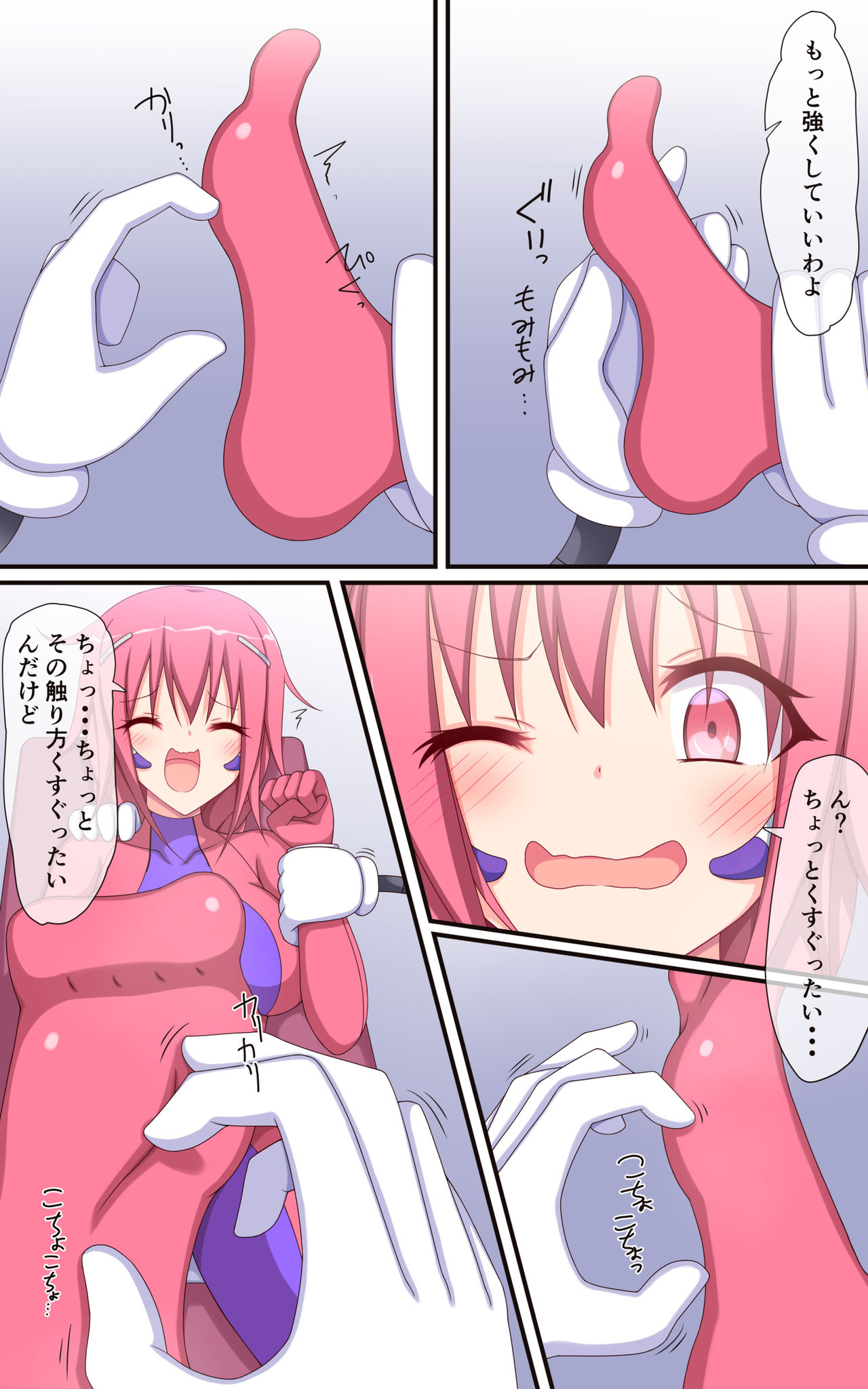 Kusuguri Robo Kan Comic Hacker Boy no Gyakushuu Hen page 5 full