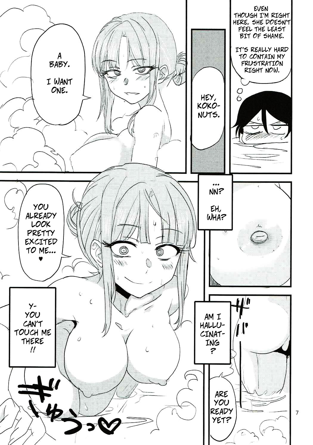 Dagashi Chichi 6 page 6 full