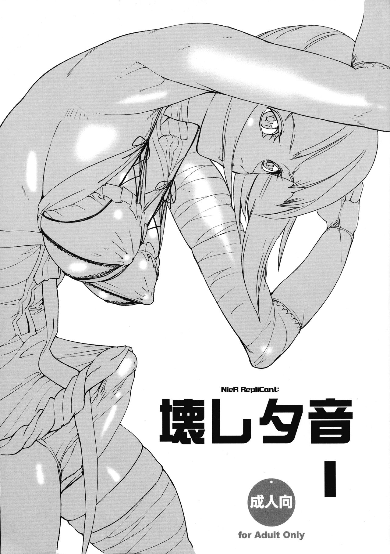 Kai Reta-on page 1 full