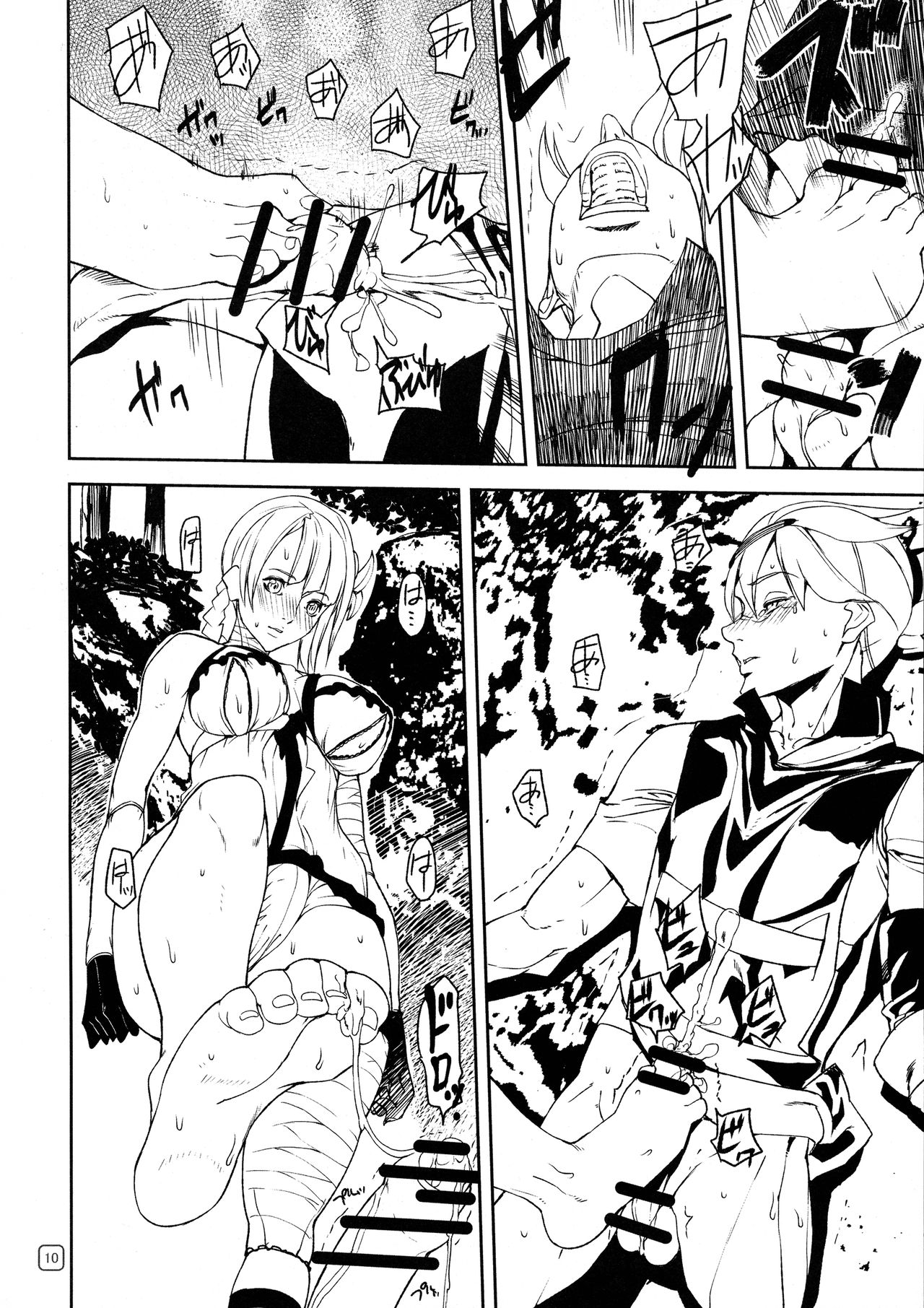 Kai Reta-on page 10 full