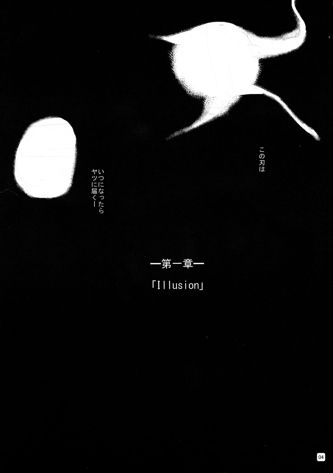 Kai Reta-on page 4 full