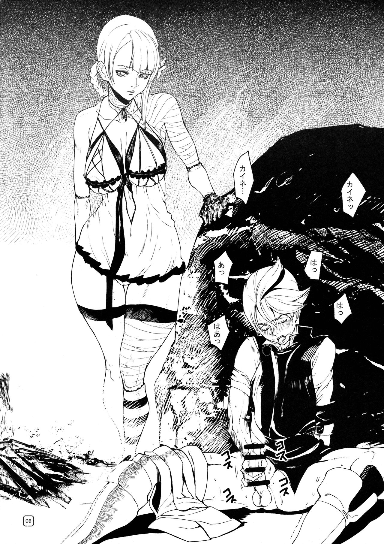 Kai Reta-on page 6 full