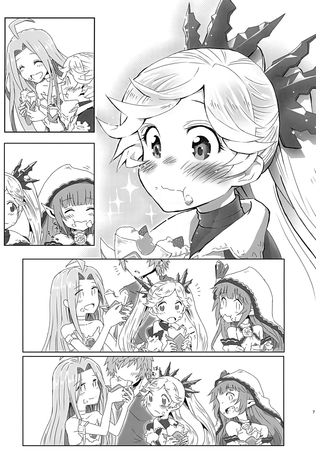 Io-chan to Gran-kun ga Ichaicha H Shichau Hon page 6 full