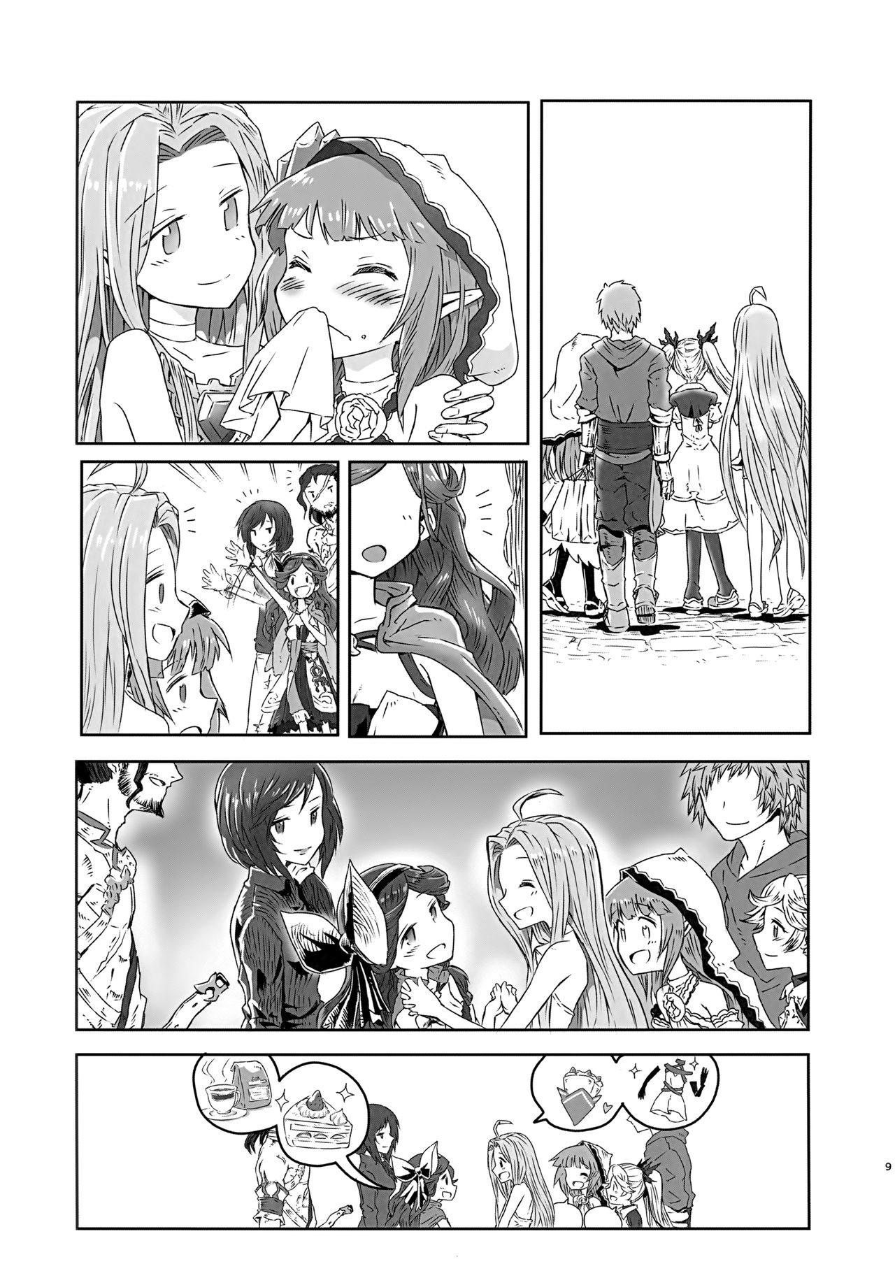 Io-chan to Gran-kun ga Ichaicha H Shichau Hon page 8 full
