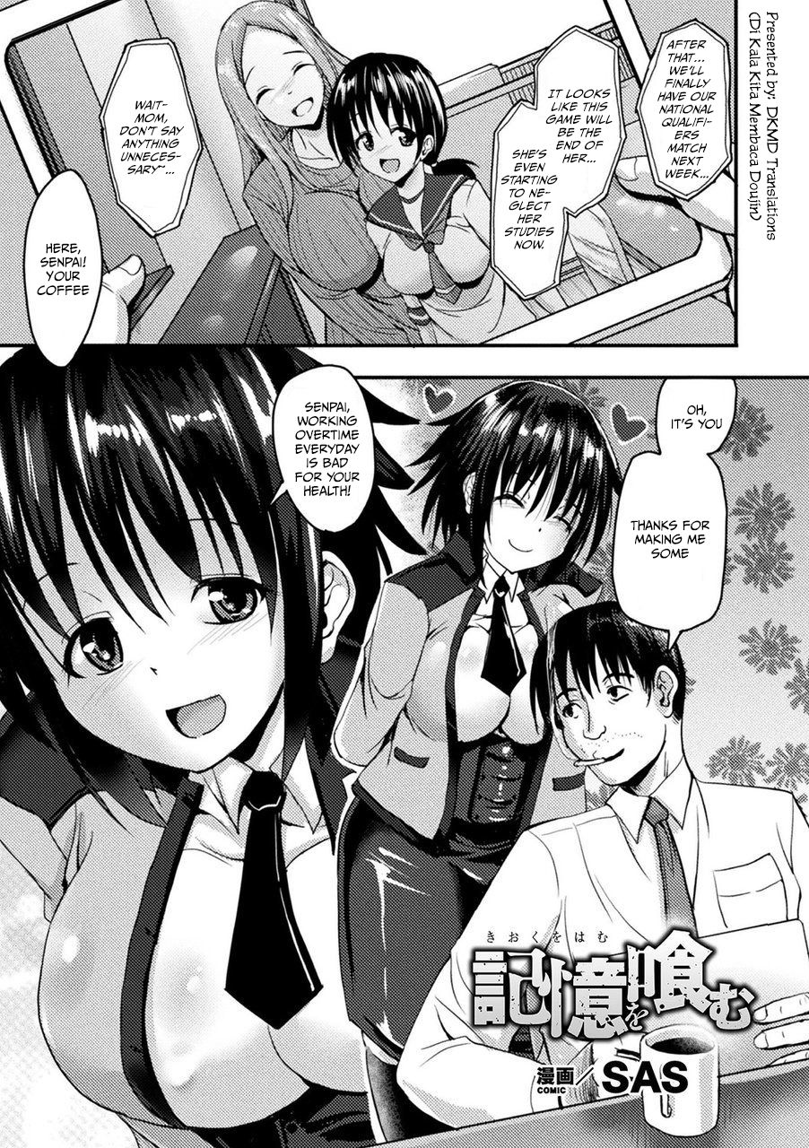 Kioku wo Hamu page 1 full