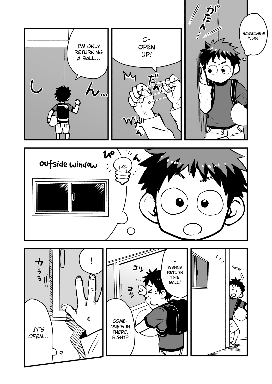 Kake-san! page 6 full