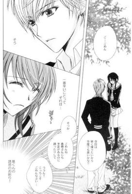 Berry Lovely Sweet Honey page 2 full