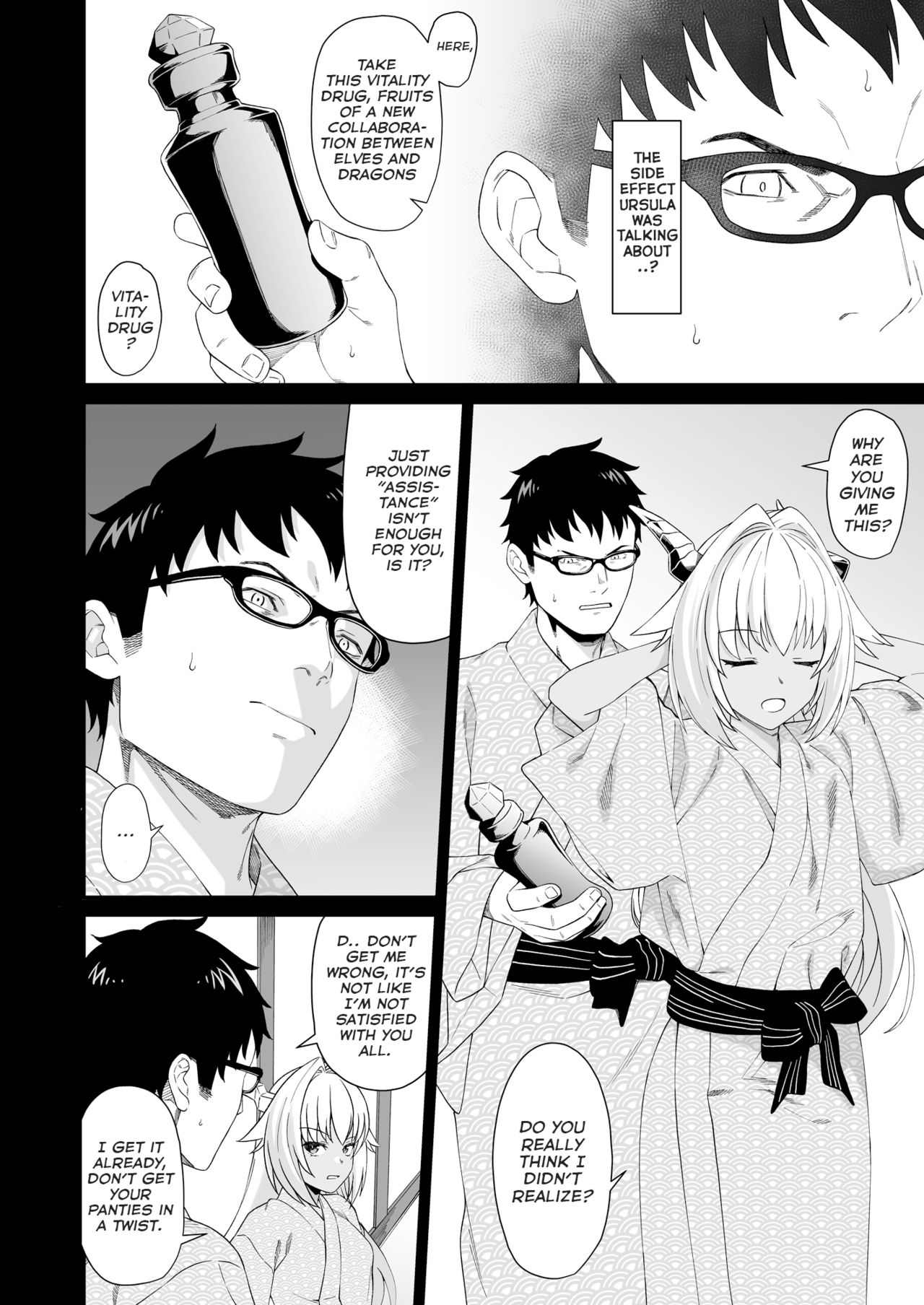 Enjo Kouhai 8 page 7 full