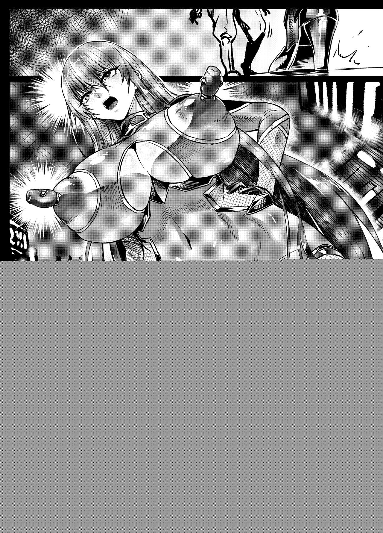 Rinko-san page 7 full