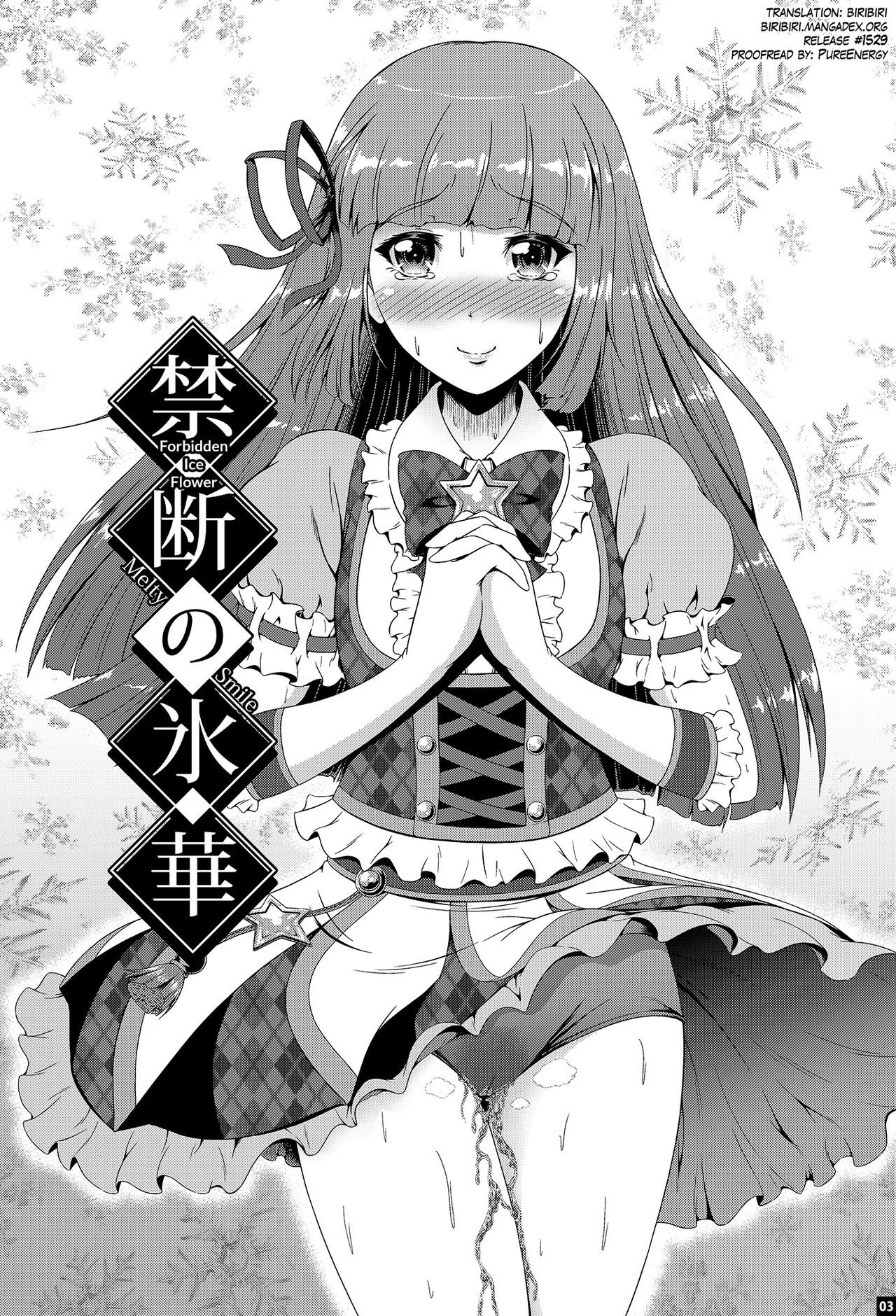 Kindan no Hyouka page 2 full