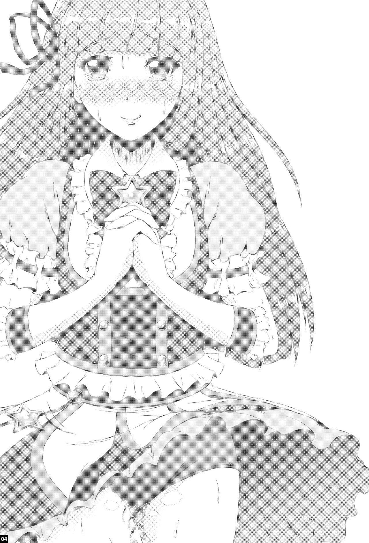 Kindan no Hyouka page 3 full