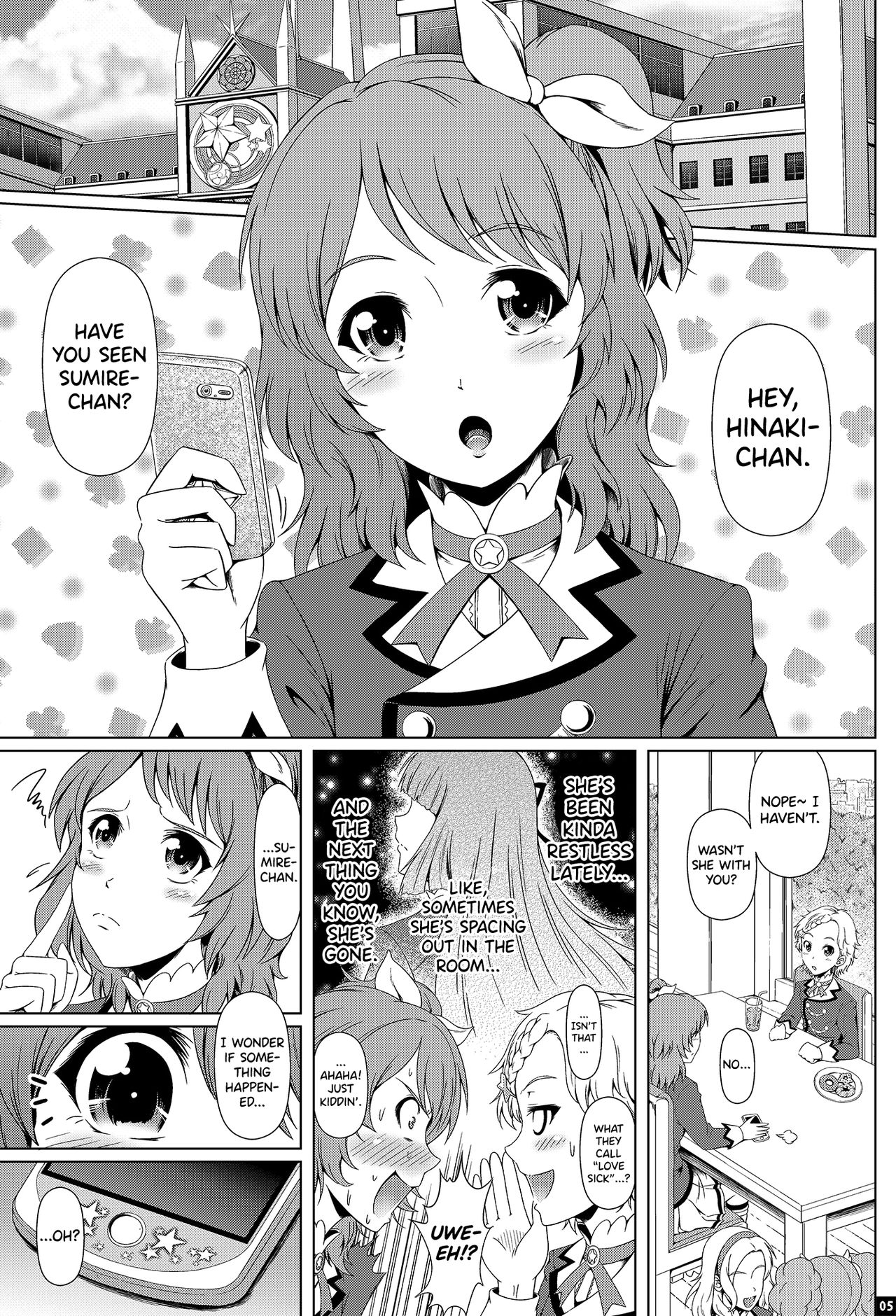 Kindan no Hyouka page 4 full