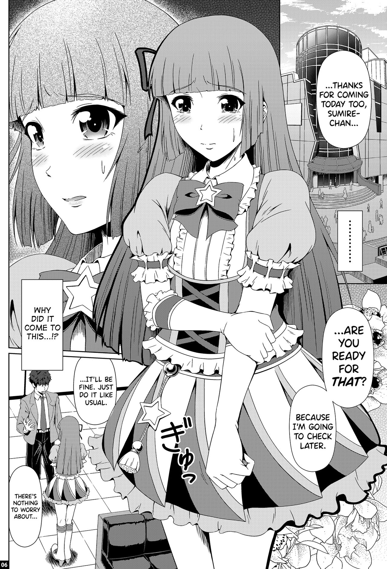 Kindan no Hyouka page 5 full