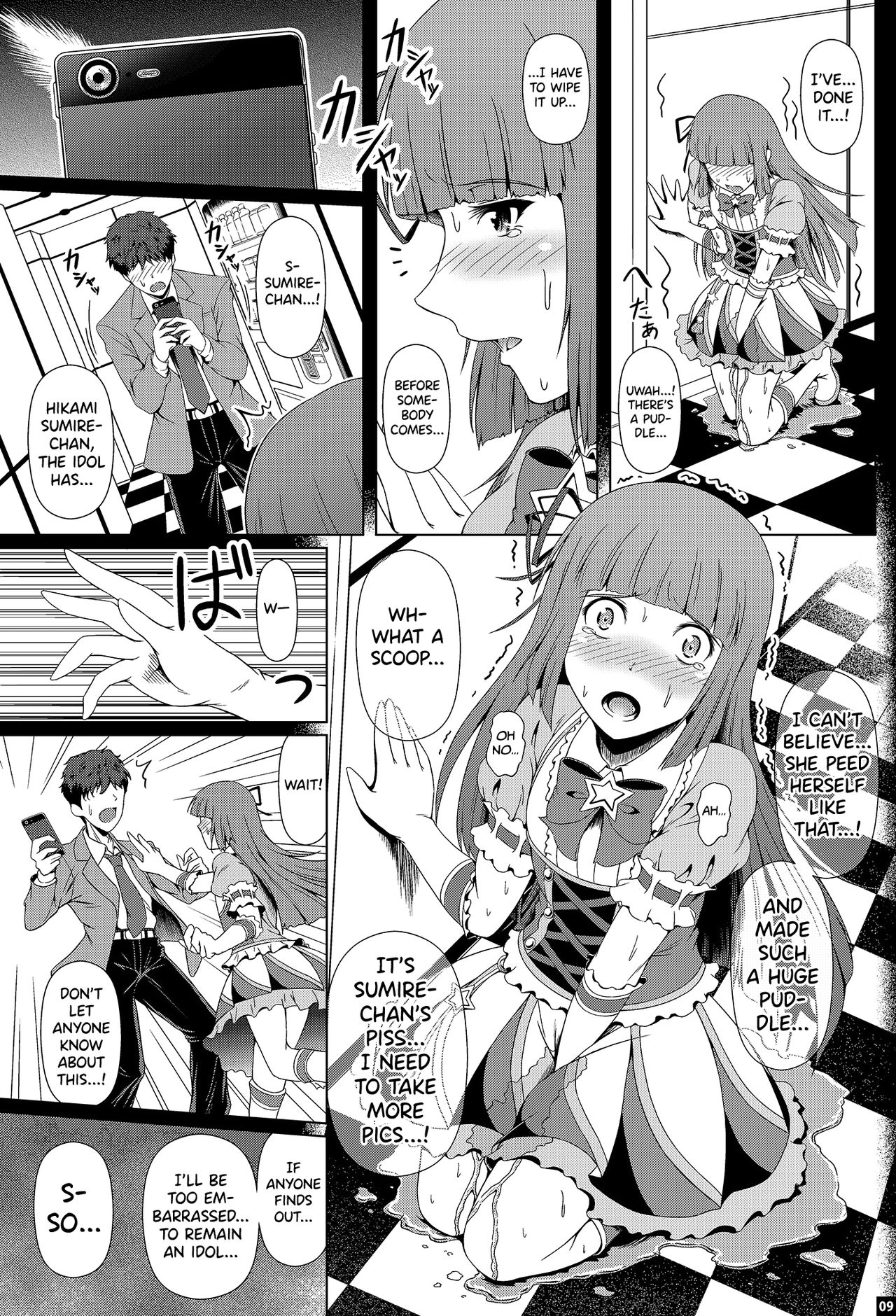 Kindan no Hyouka page 8 full