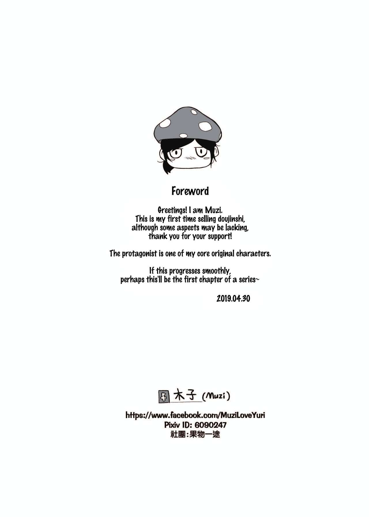 How to SEX with Snake Girl page 2 full